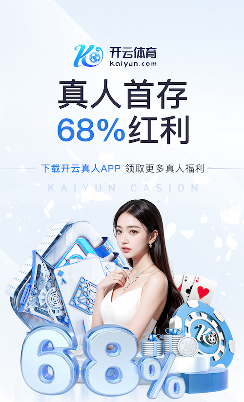www.kaiyun 室内运动健身塑形