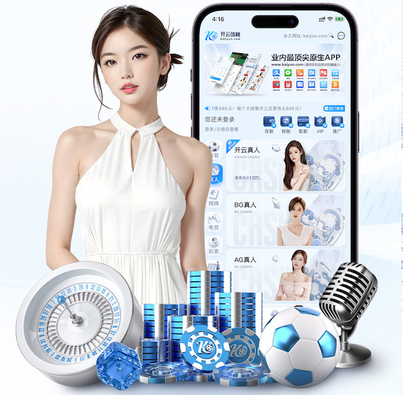 开云体育 健康之道的关键：了解室外使用的体育用品健身器材